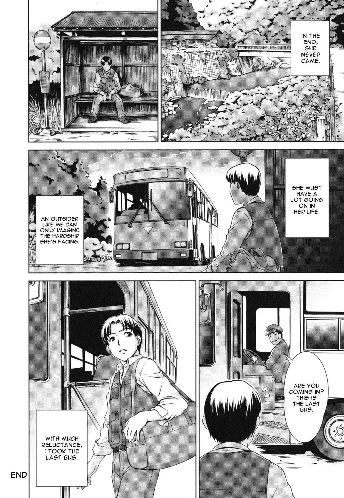 Yureru Nureru Chapter 7000 Page 16